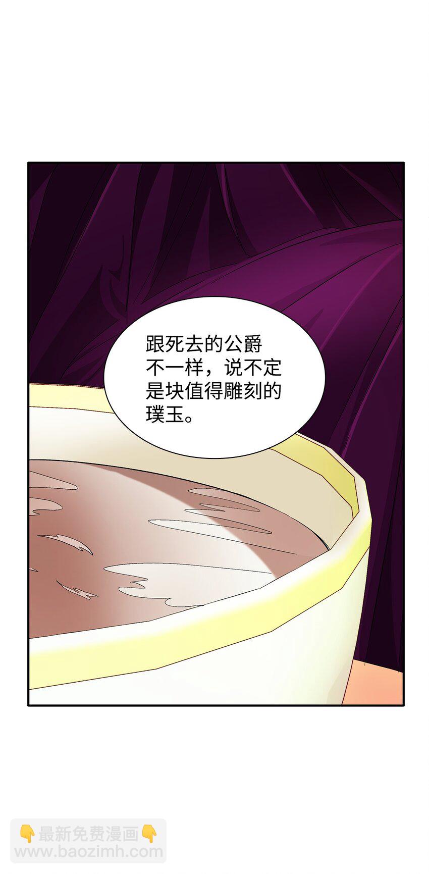 05 新的开始(1/2)-第6话