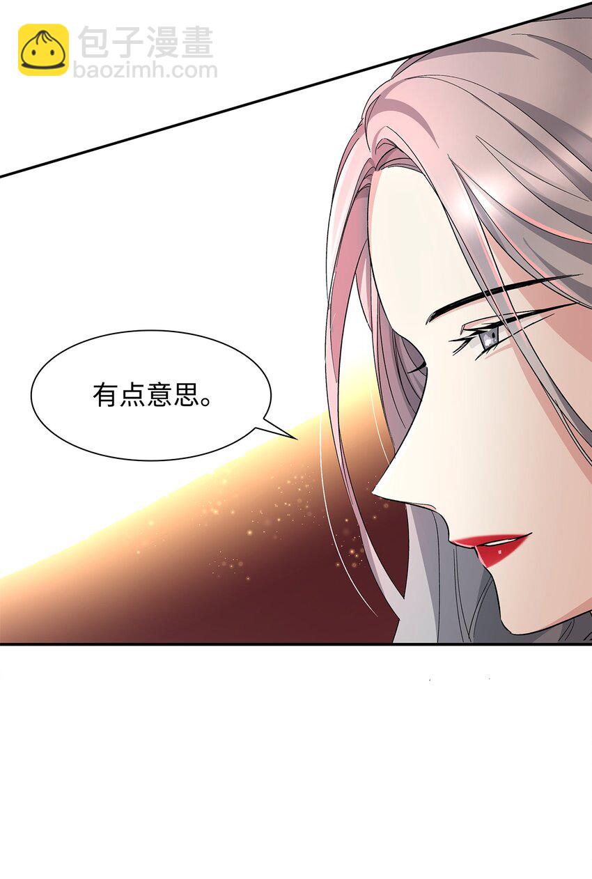 05 新的开始(1/2)-第6话