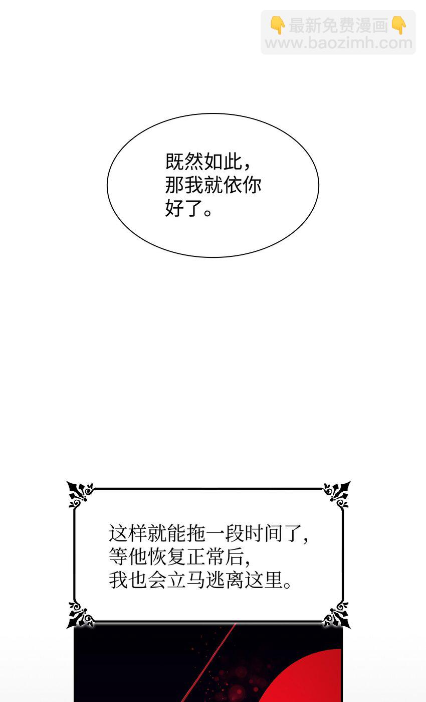 05 新的开始(1/2)-第6话