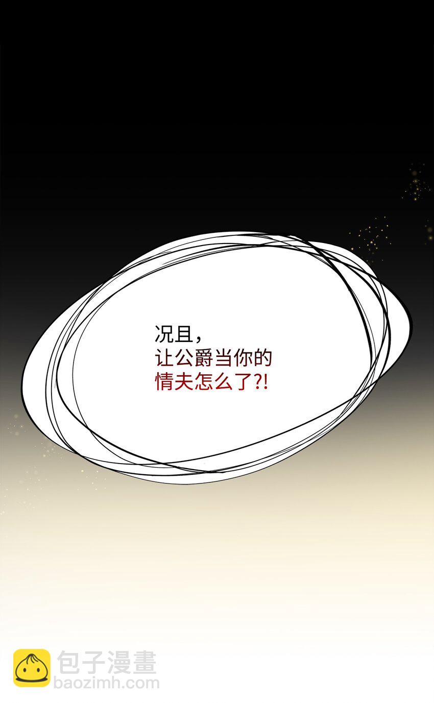 05 新的开始(1/2)-第6话