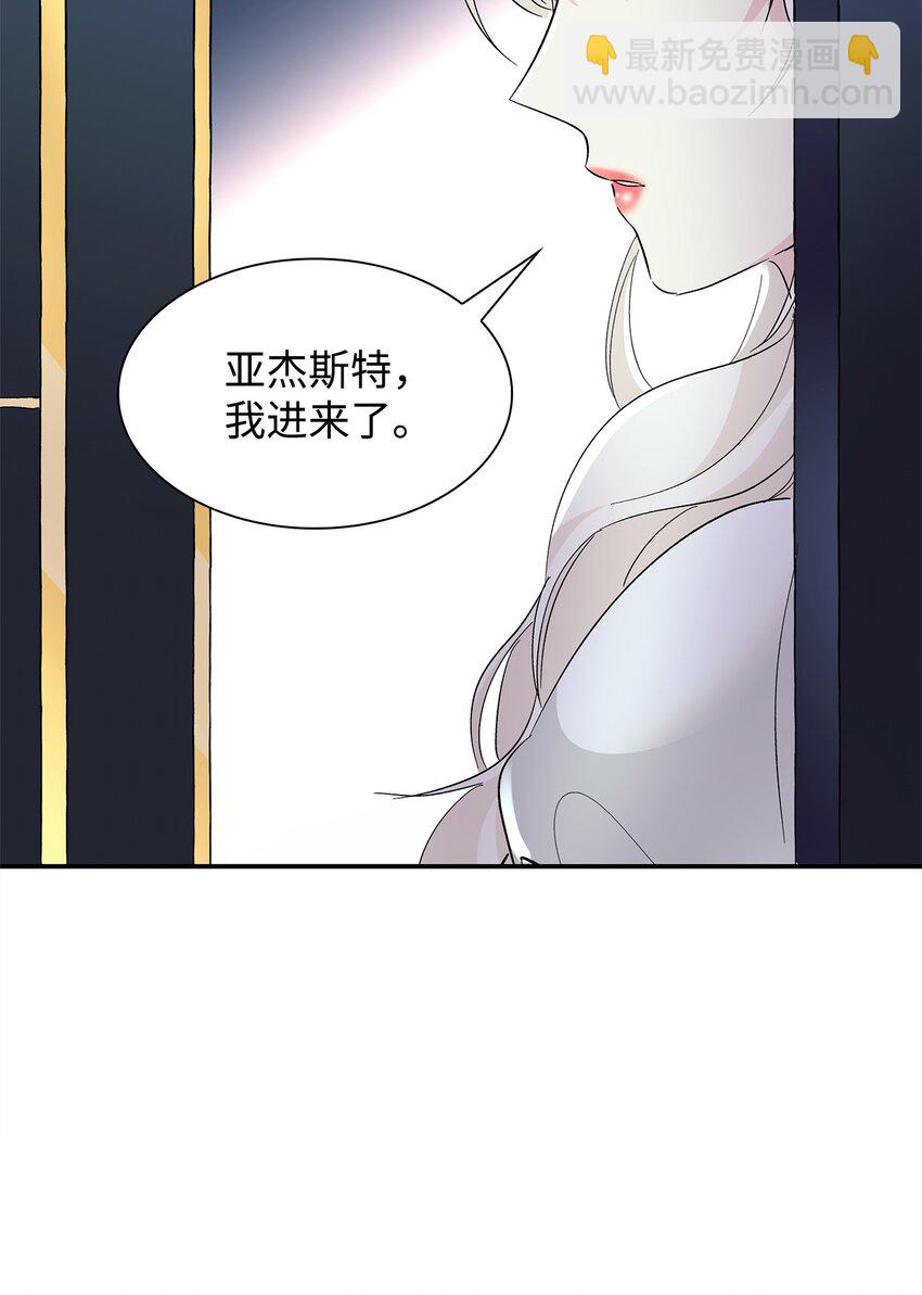 05 新的开始(1/2)-第6话