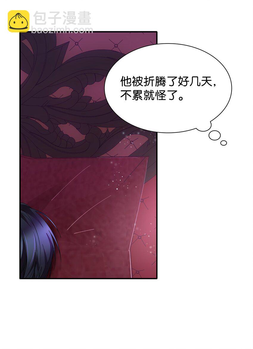 05 新的开始(1/2)-第6话