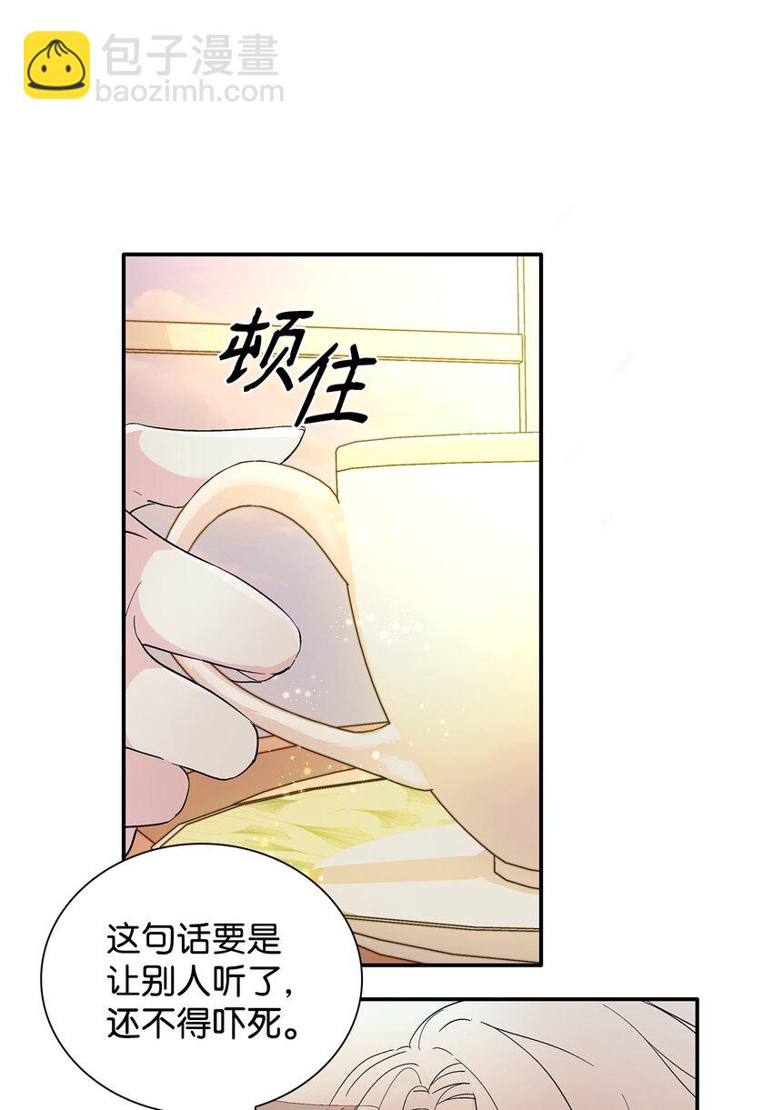 05 新的开始(1/2)-第6话