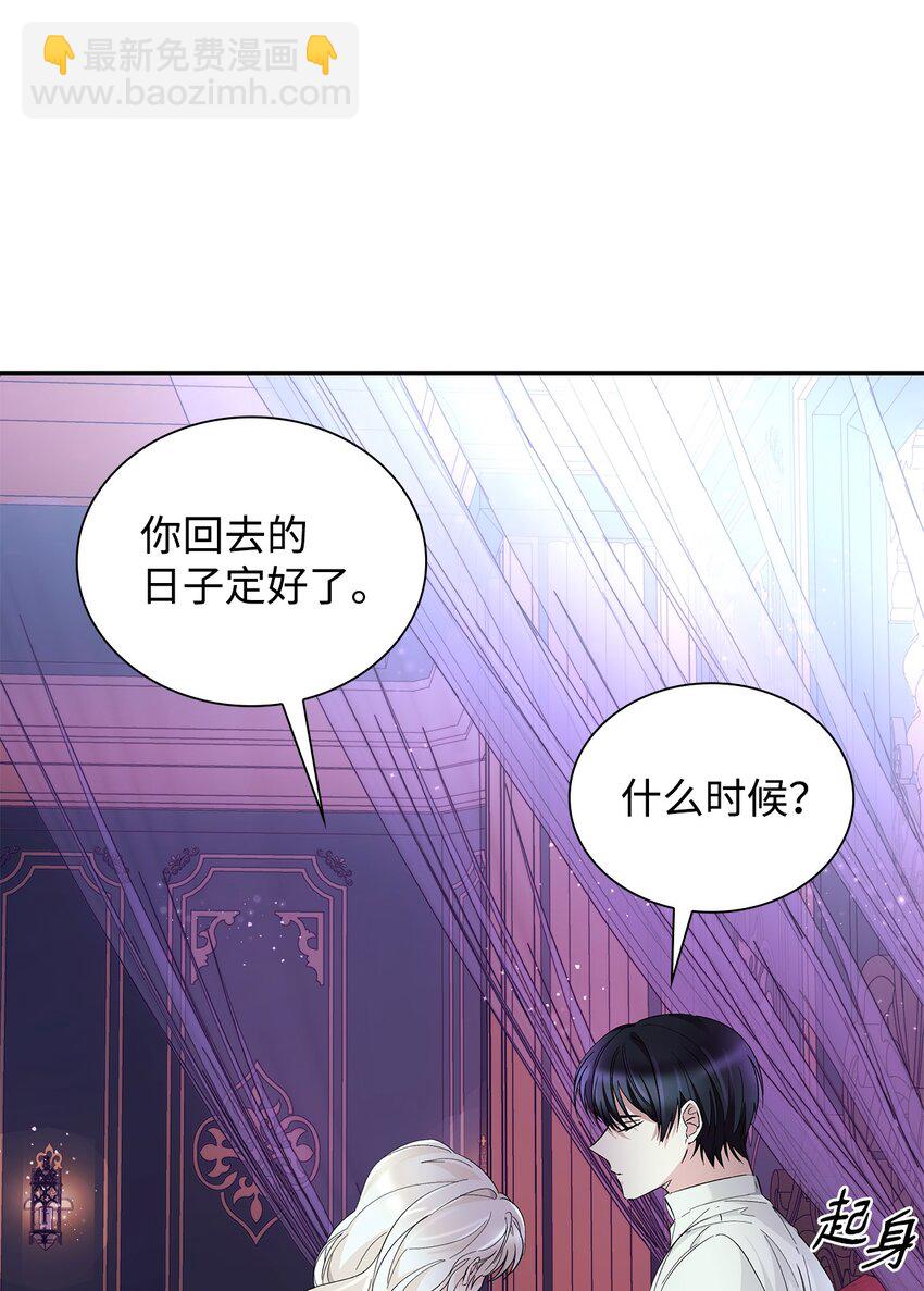 05 新的开始(1/2)-第6话