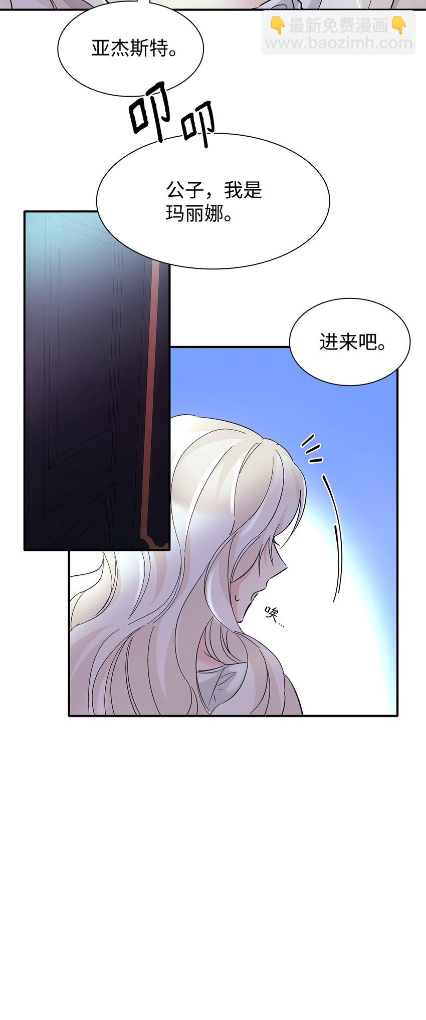 05 新的开始(1/2)-第6话