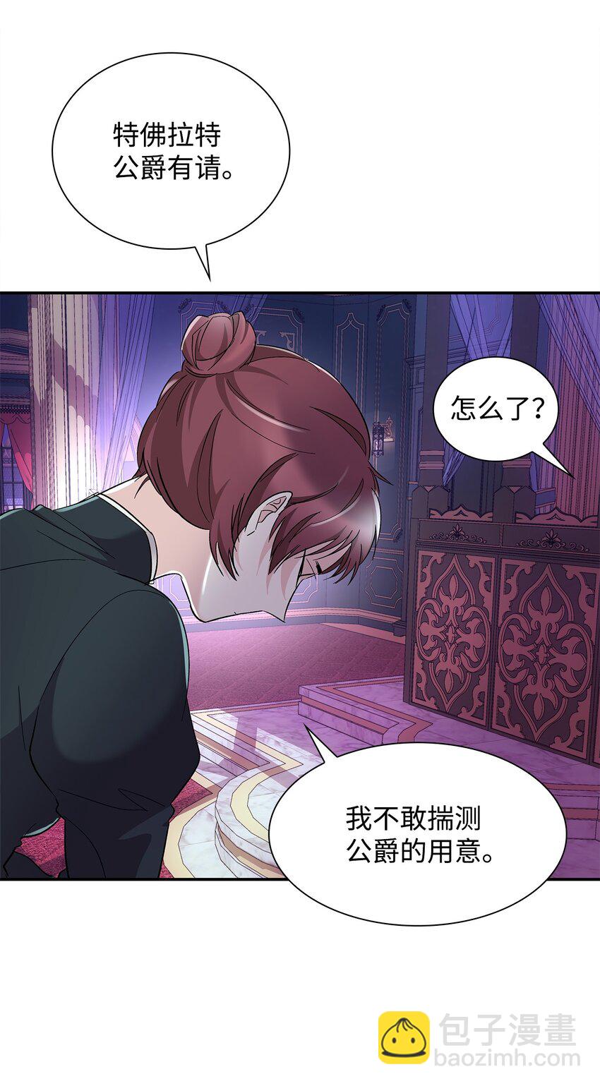 05 新的开始(1/2)-第6话