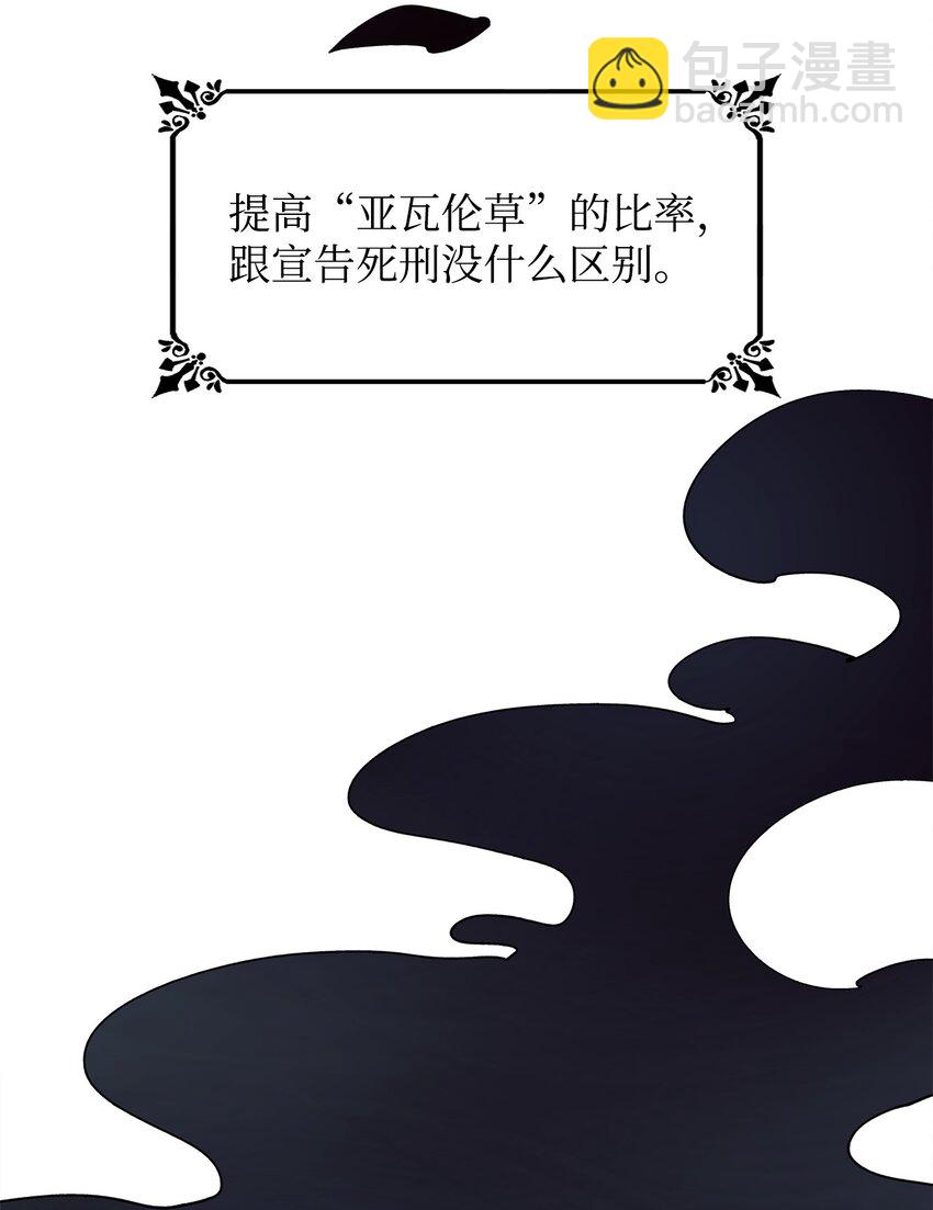 05 新的开始(1/2)-第6话