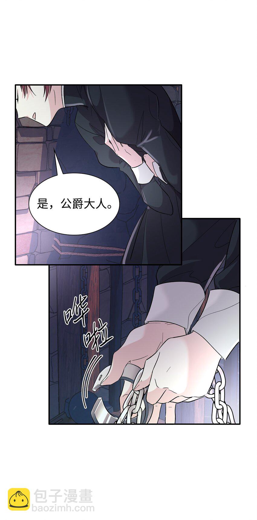 05 新的开始(1/2)-第6话