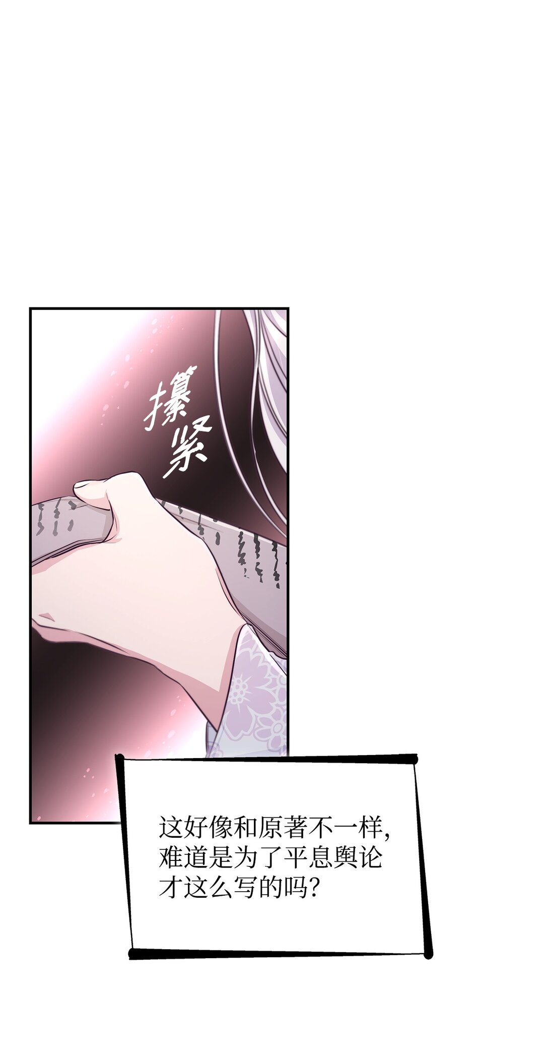 49 梦魇(1/2)-第50话