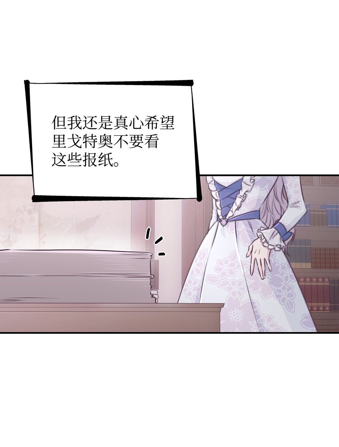 49 梦魇(1/2)-第50话