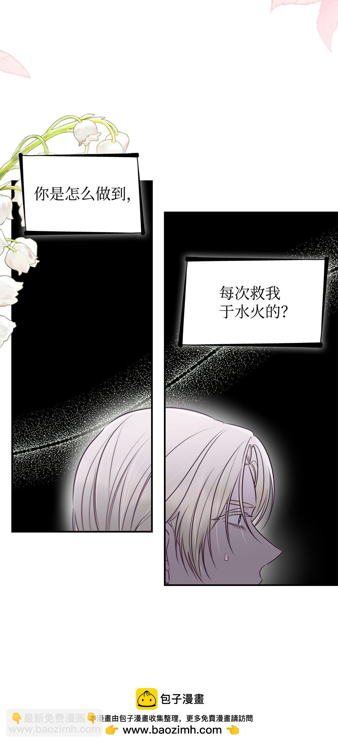 49 梦魇(1/2)-第50话