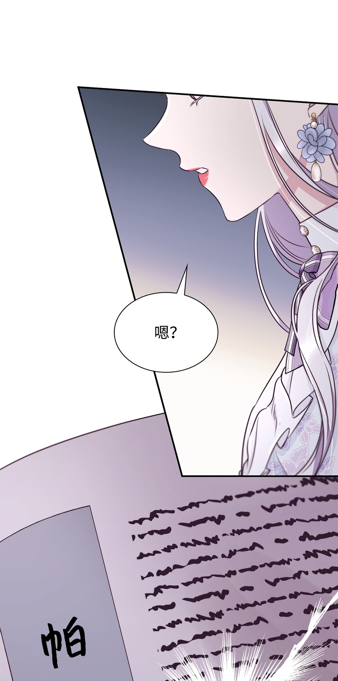 49 梦魇(1/2)-第50话