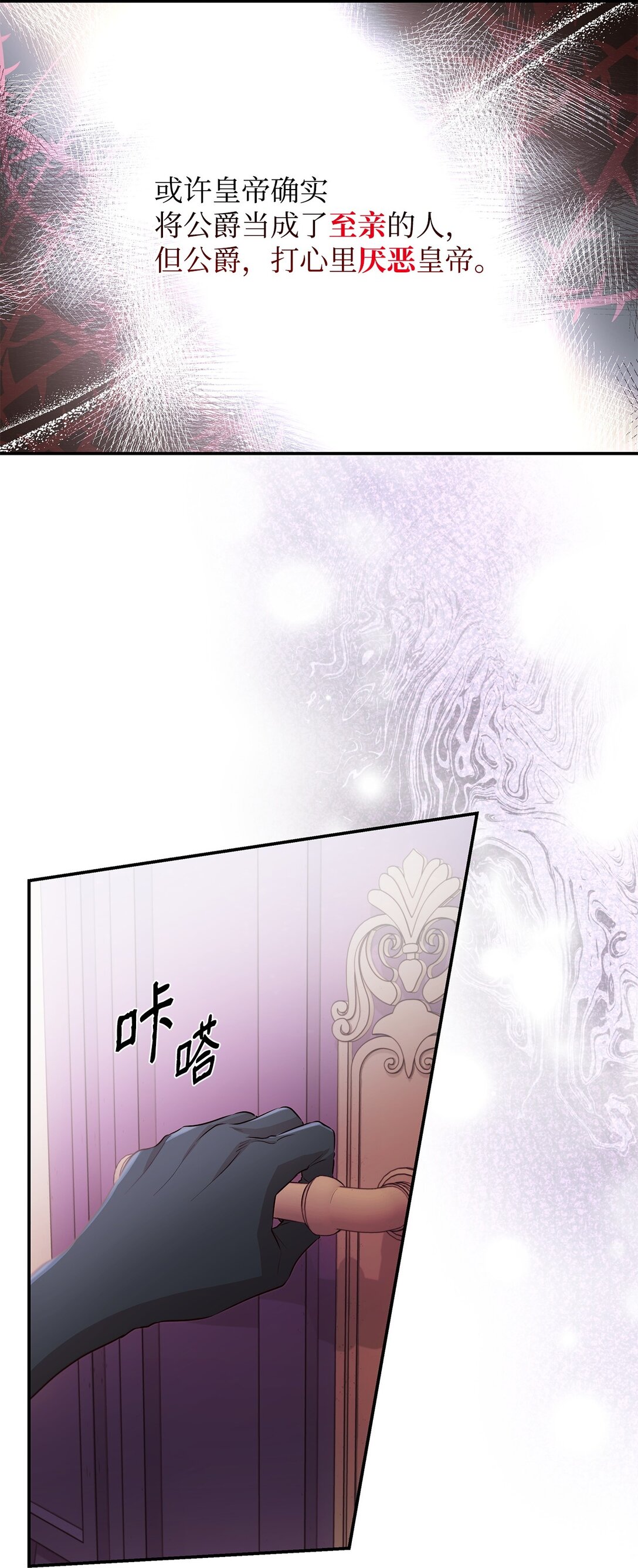 51 没有对策(1/2)-第52话