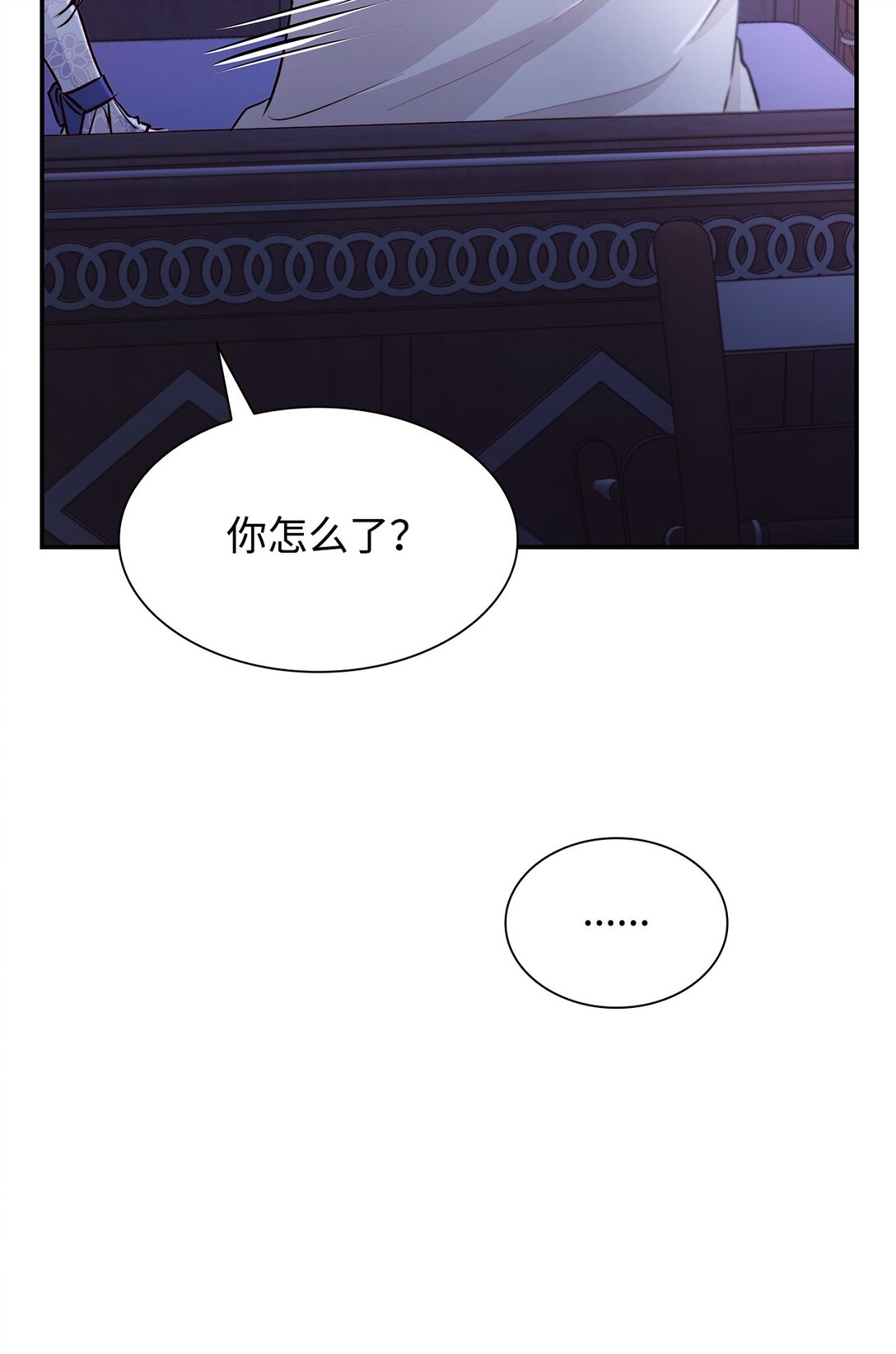 51 没有对策(1/2)-第52话