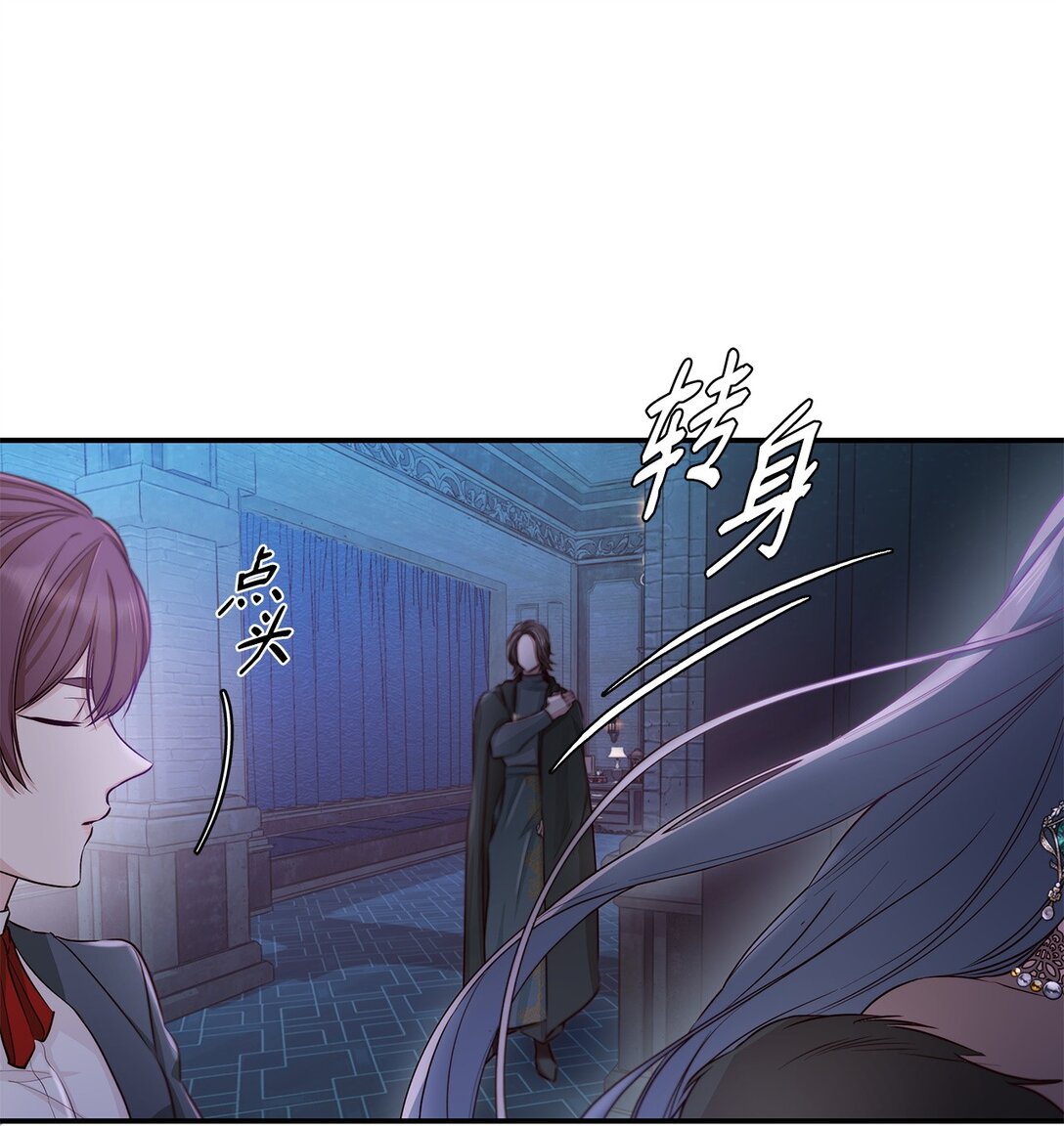 51 没有对策(1/2)-第52话