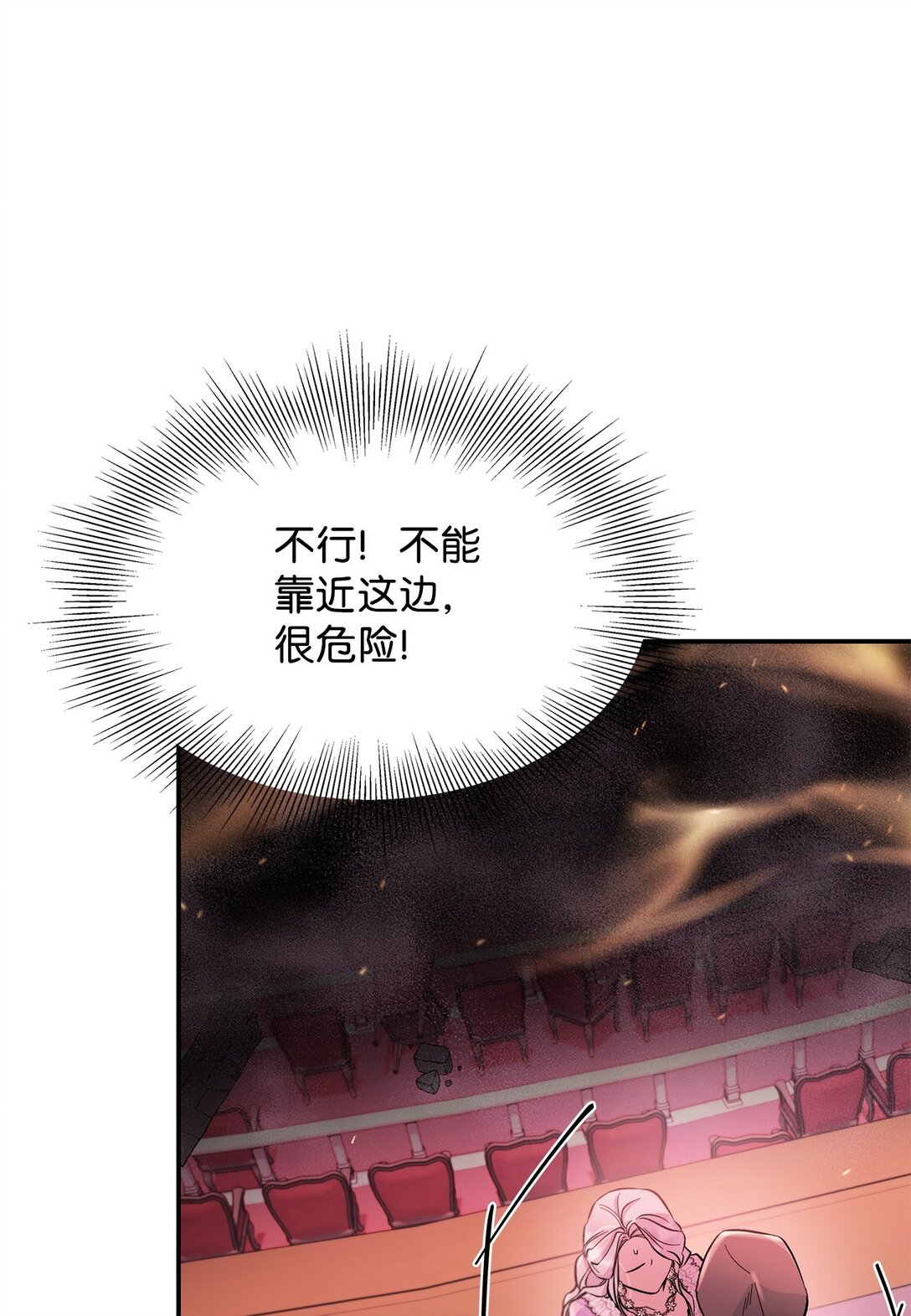 53 禁书(1/2)-第54话