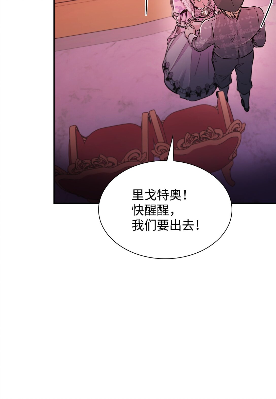 53 禁书(1/2)-第54话