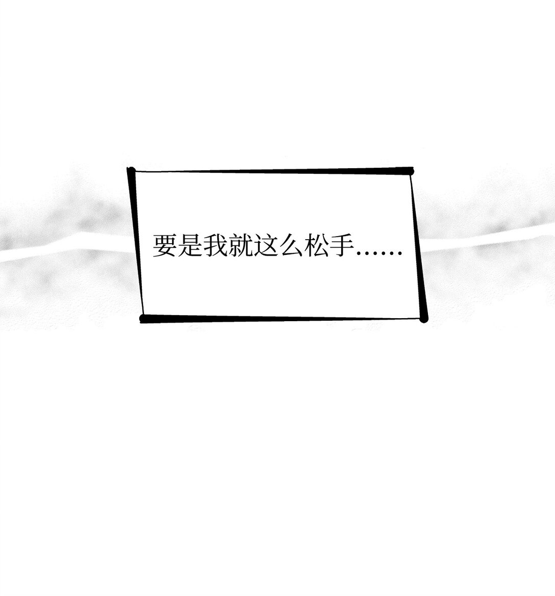 53 禁书(1/2)-第54话