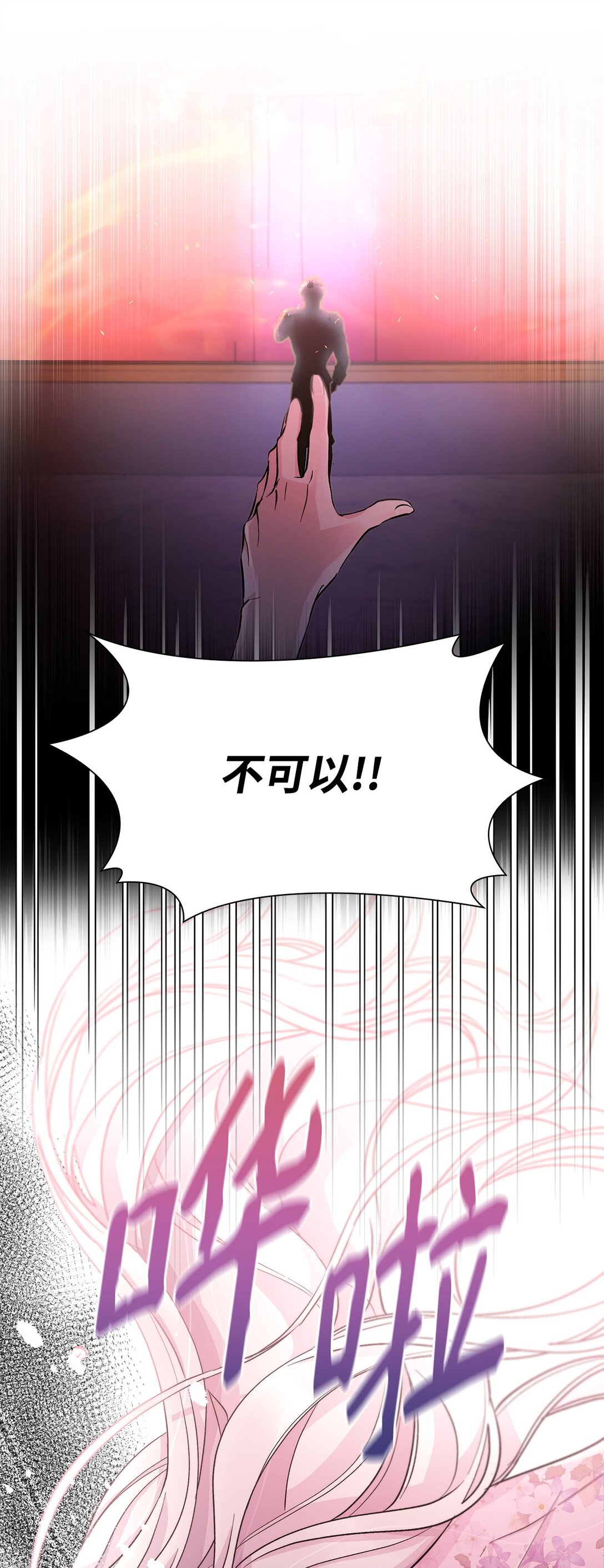 53 禁书(1/2)-第54话