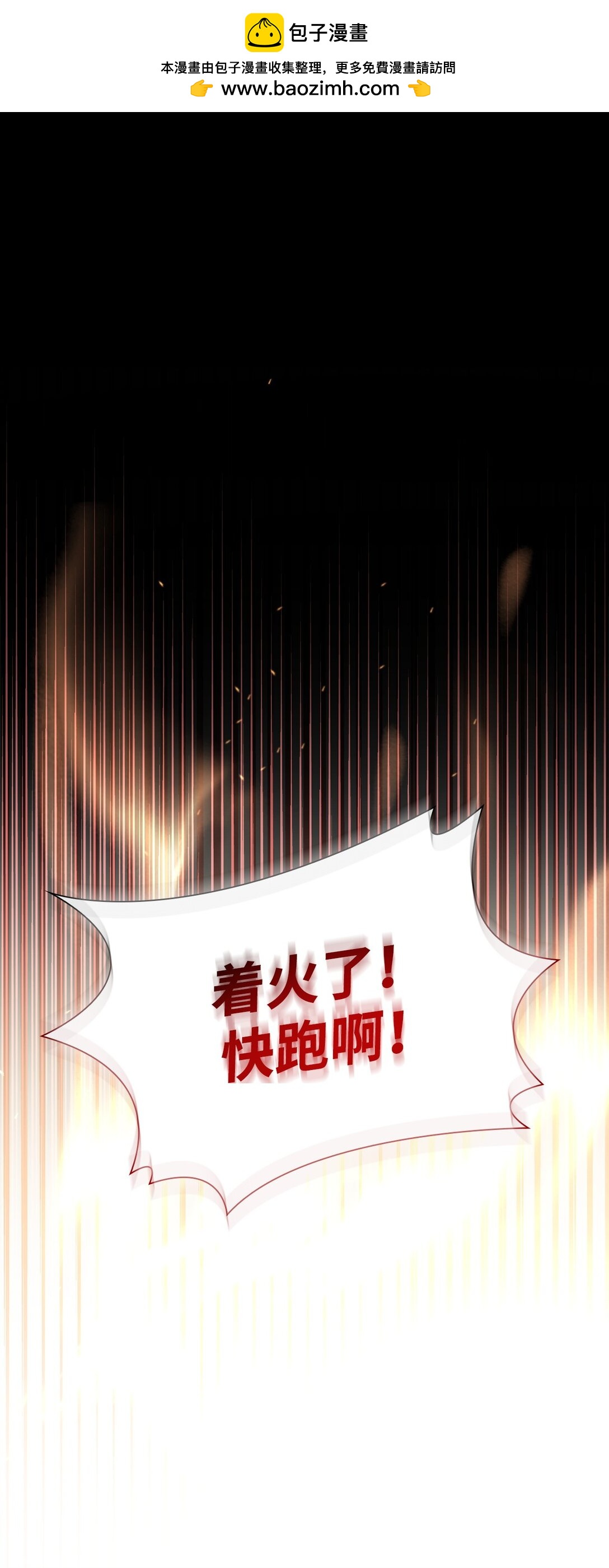53 禁书(1/2)-第54话