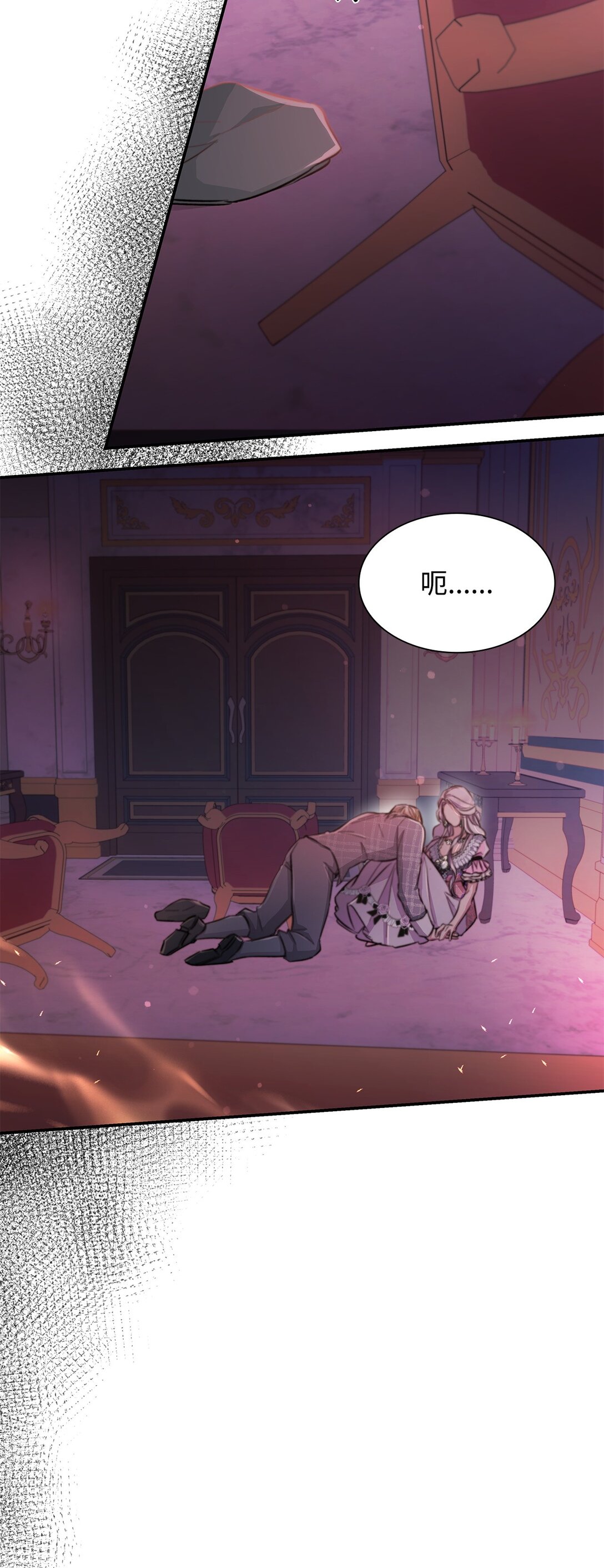 53 禁书(1/2)-第54话
