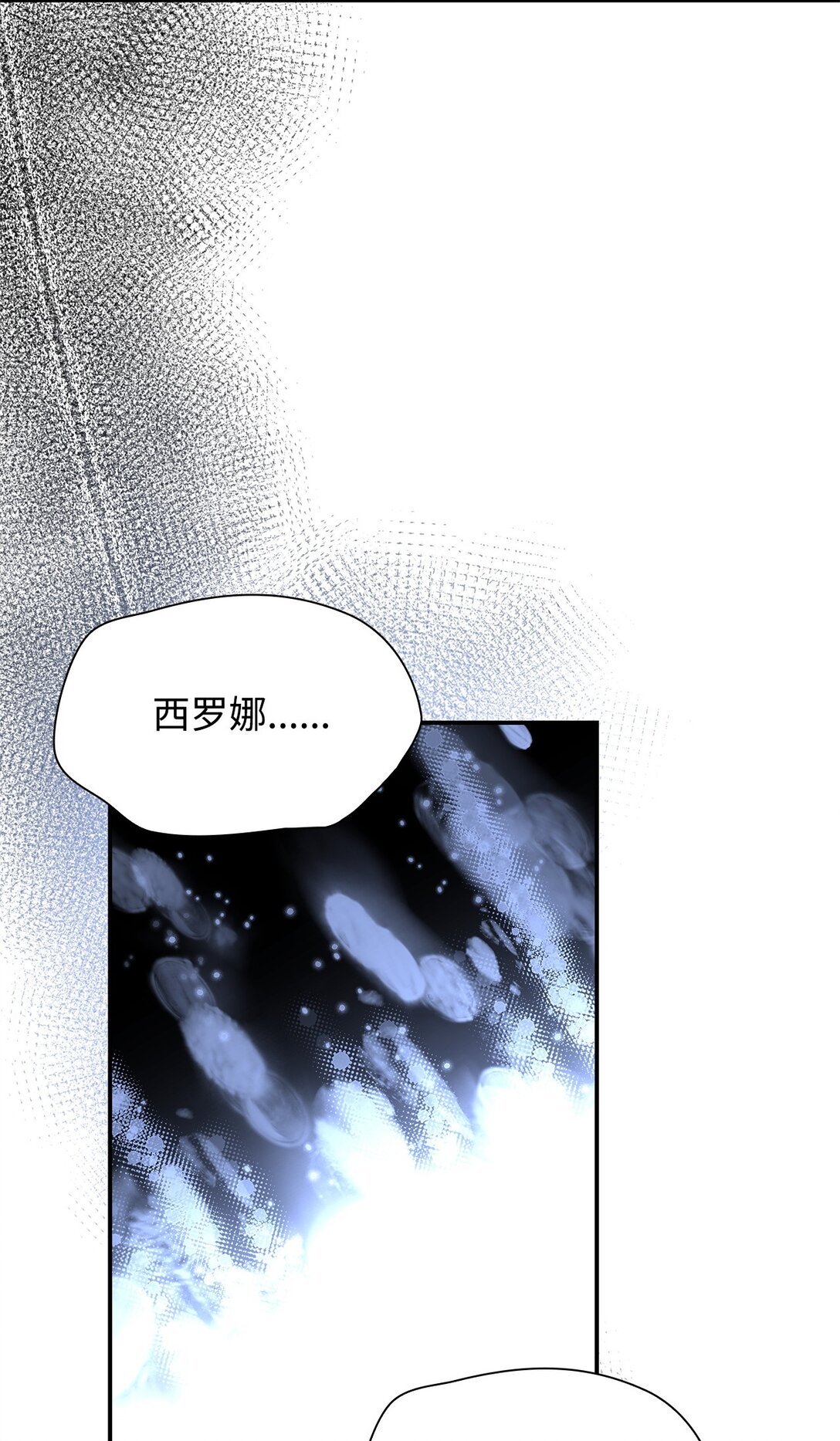 53 禁书(1/2)-第54话
