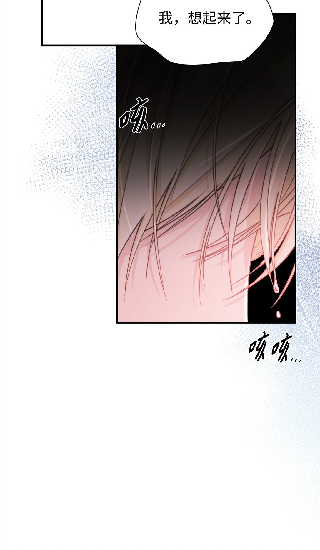 53 禁书(1/2)-第54话