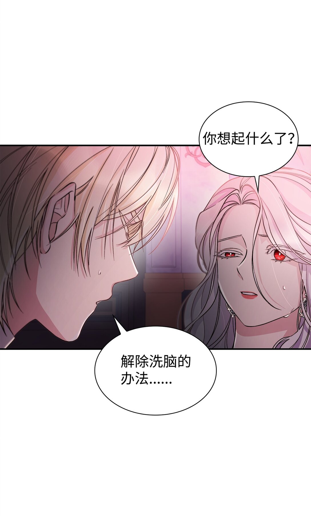53 禁书(1/2)-第54话
