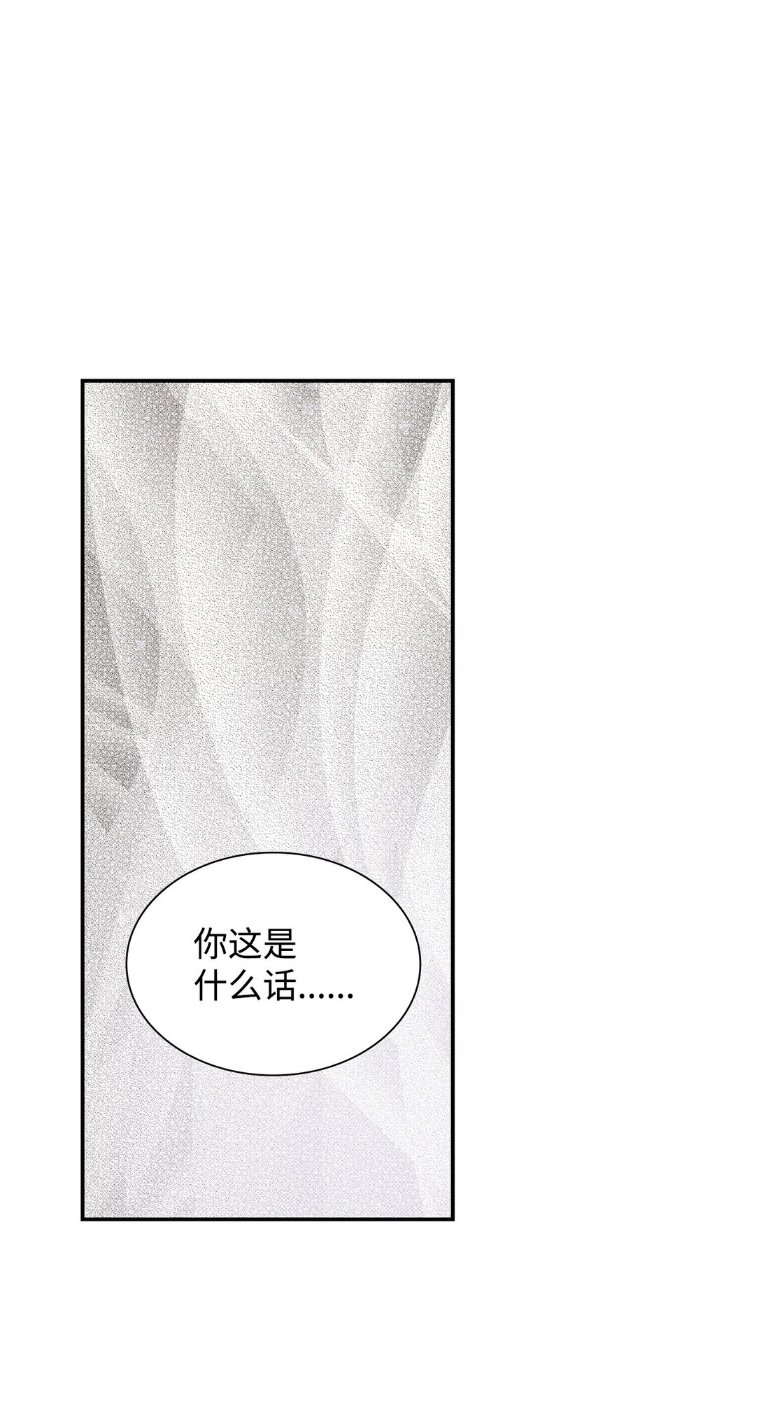 53 禁书(1/2)-第54话
