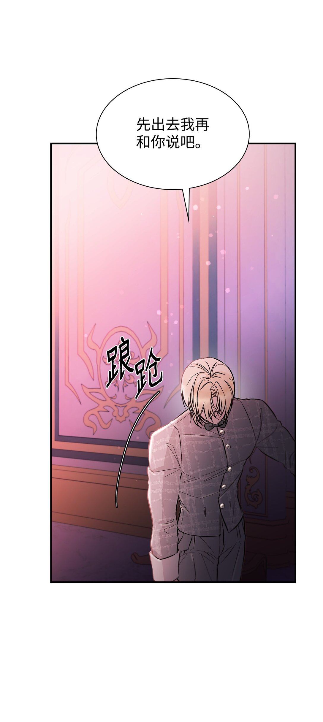 53 禁书(1/2)-第54话