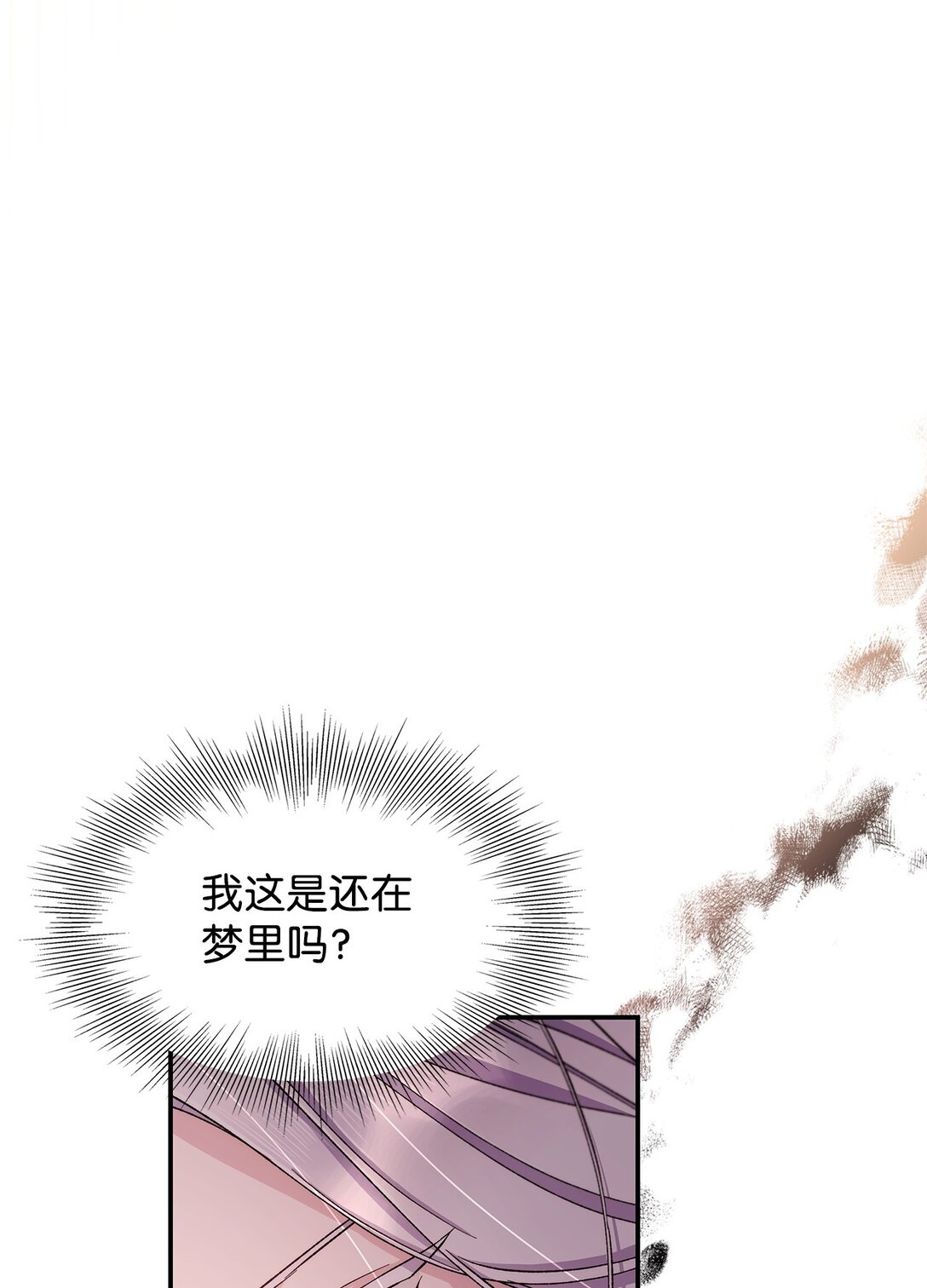 53 禁书(1/2)-第54话