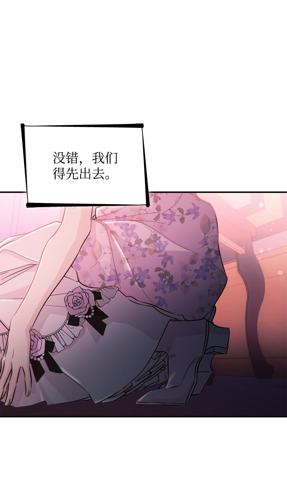 53 禁书(1/2)-第54话