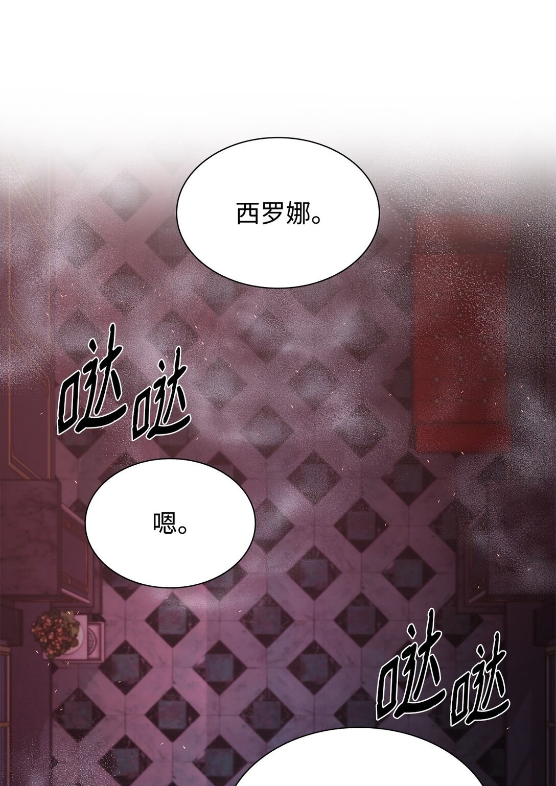 53 禁书(1/2)-第54话