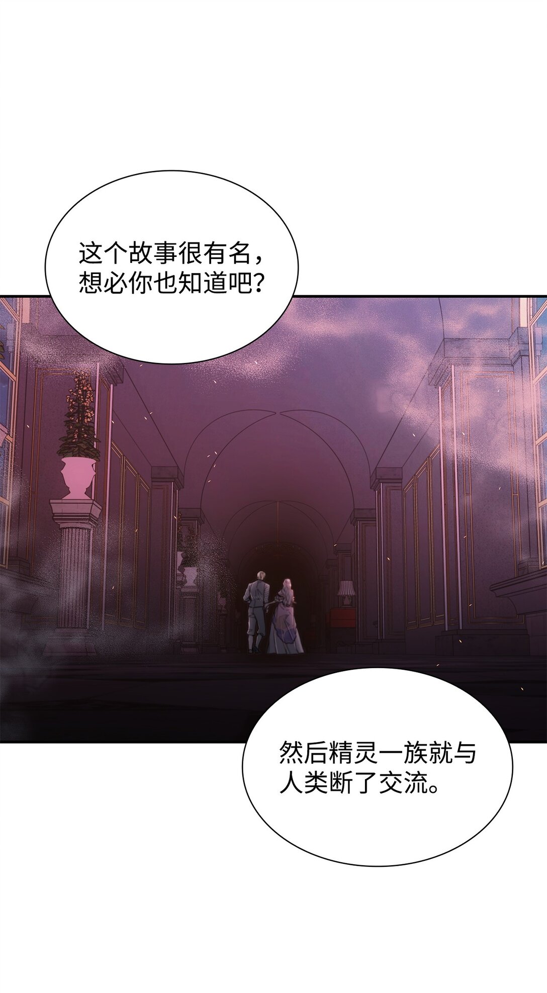 53 禁书(1/2)-第54话