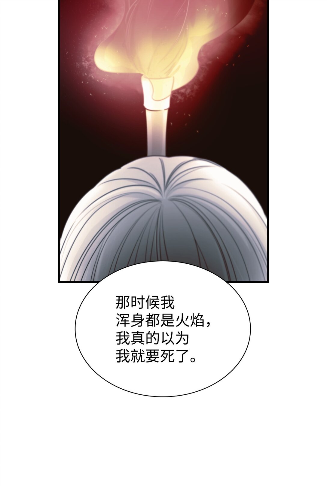 53 禁书(1/2)-第54话