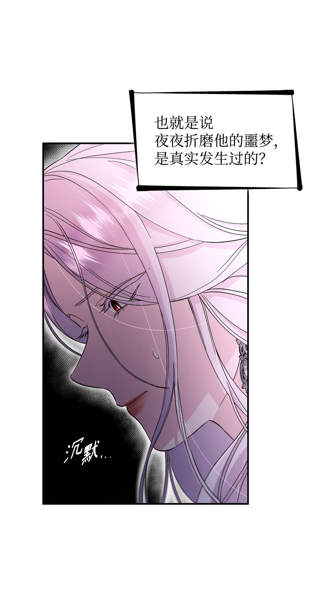 53 禁书(1/2)-第54话
