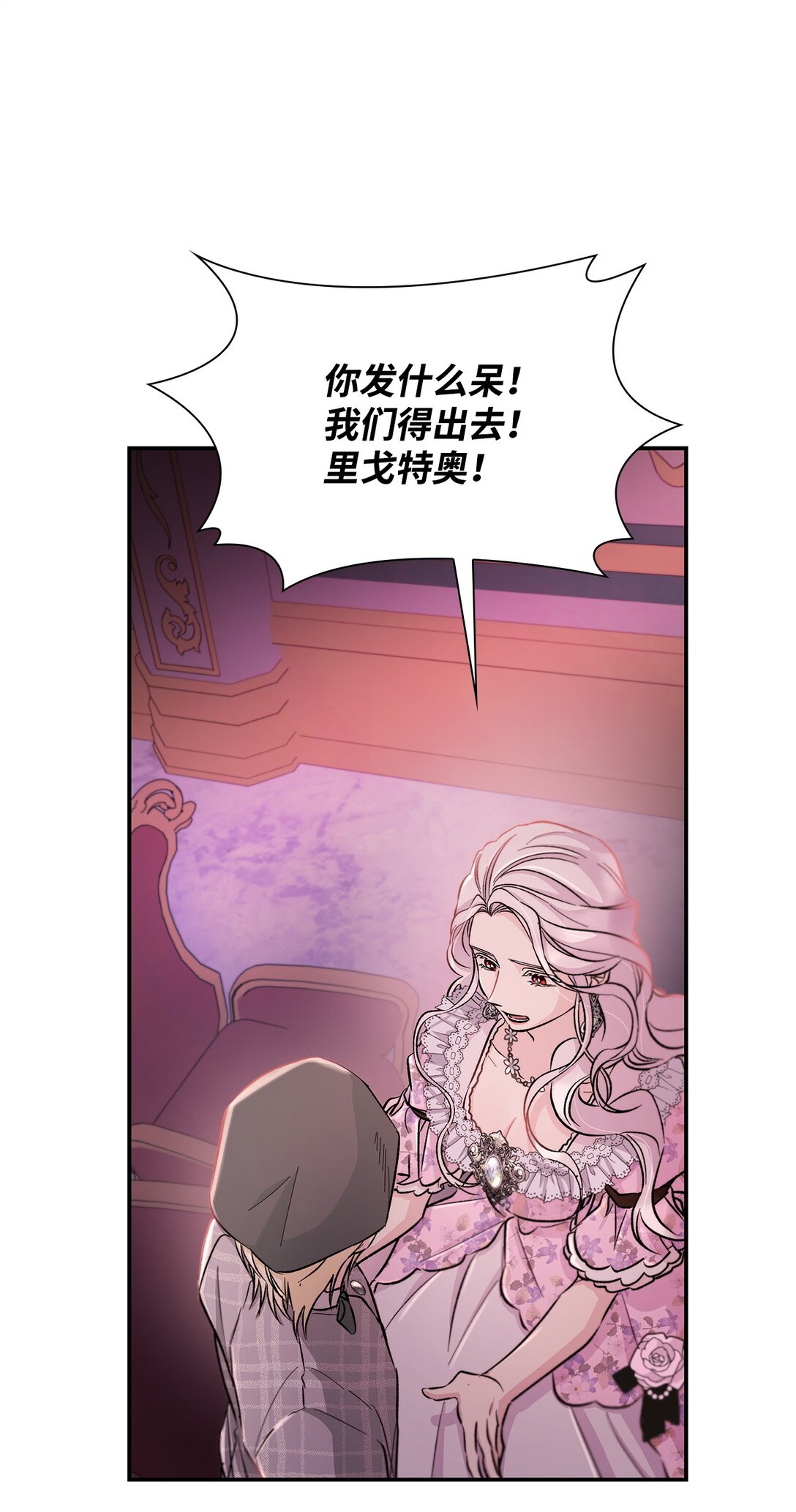 53 禁书(1/2)-第54话