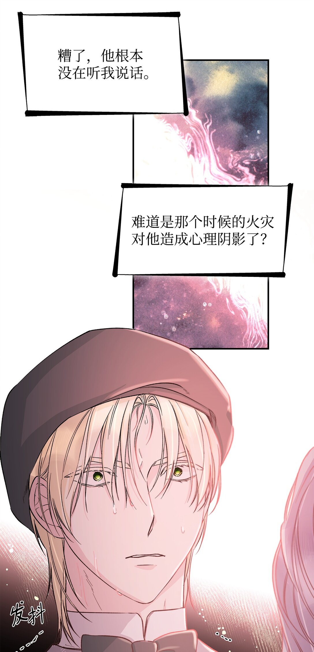 53 禁书(1/2)-第54话