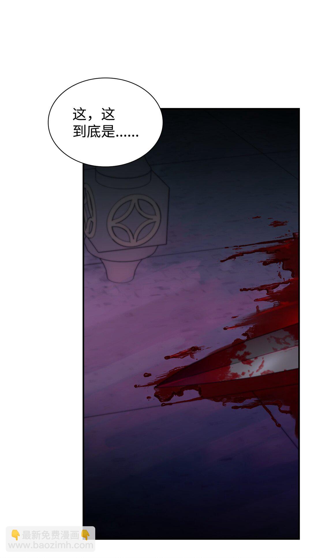 55 父亲的死(1/2)-第56话