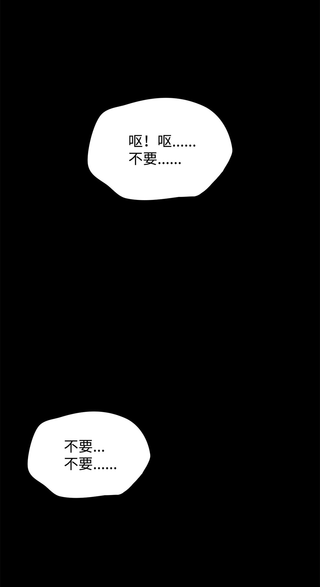 55 父亲的死(1/2)-第56话