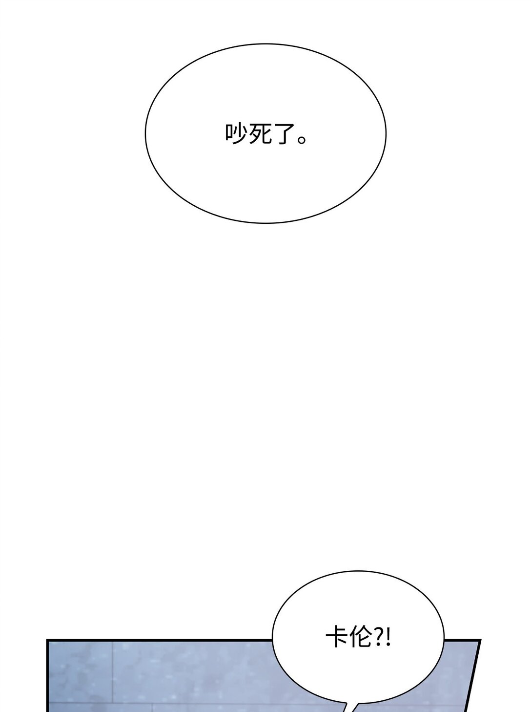 55 父亲的死(1/2)-第56话