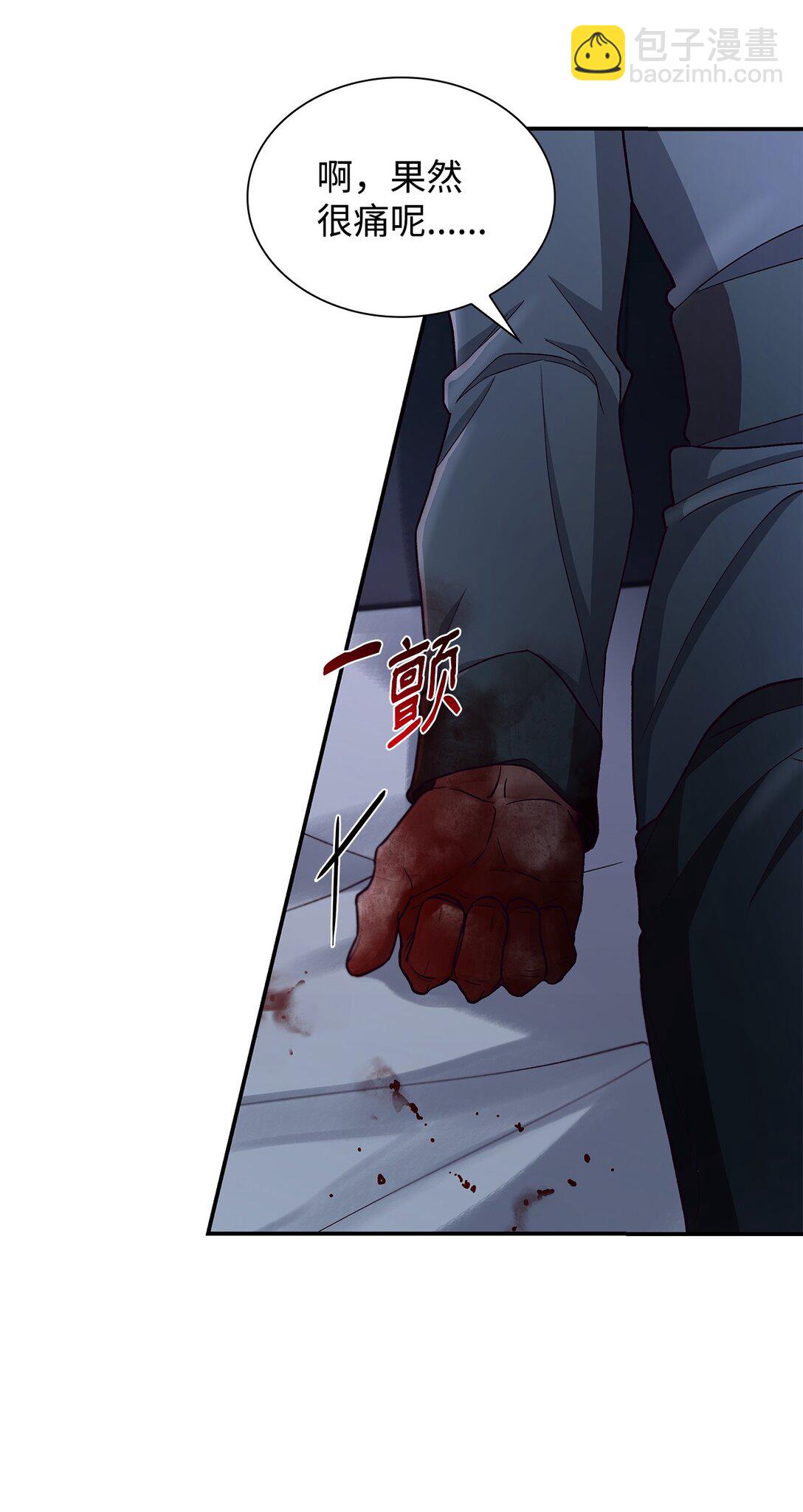 55 父亲的死(1/2)-第56话