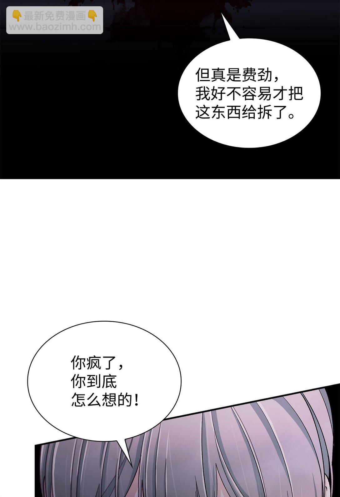 55 父亲的死(1/2)-第56话