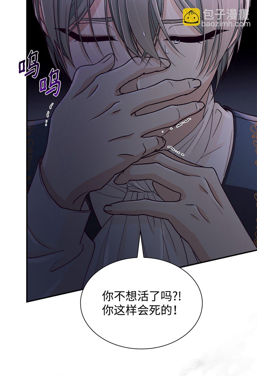 55 父亲的死(1/2)-第56话