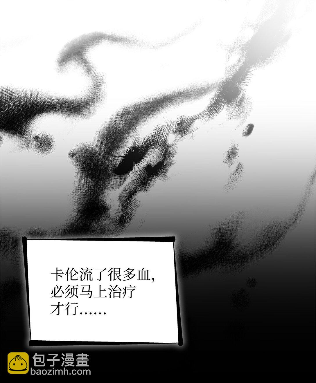55 父亲的死(1/2)-第56话