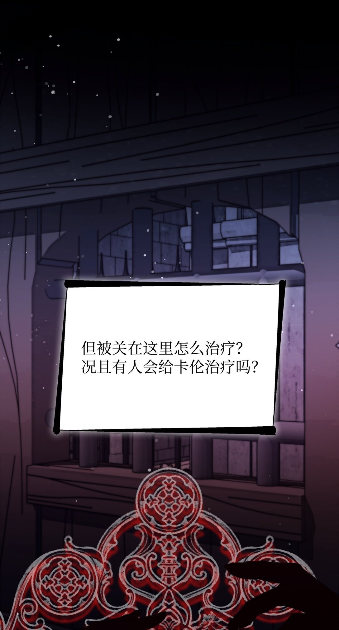 55 父亲的死(1/2)-第56话