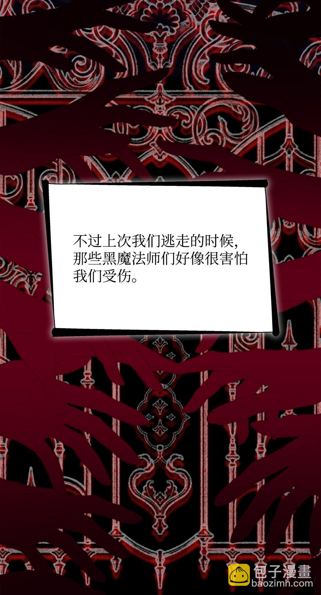 55 父亲的死(1/2)-第56话