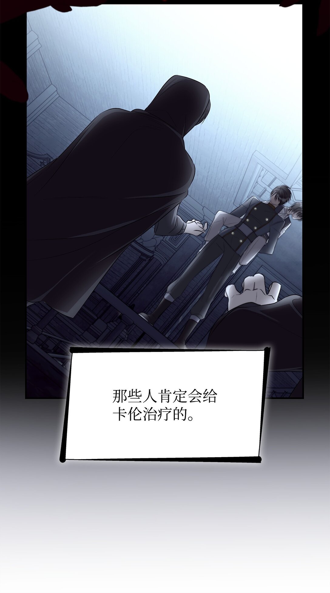 55 父亲的死(1/2)-第56话
