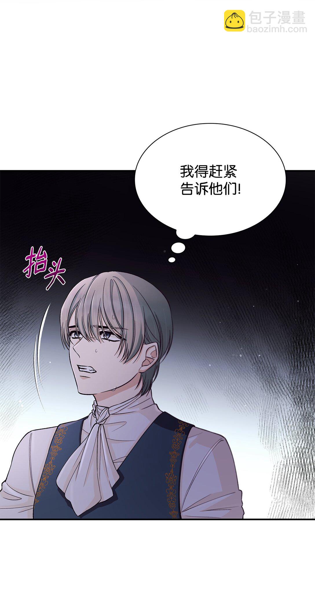 55 父亲的死(1/2)-第56话