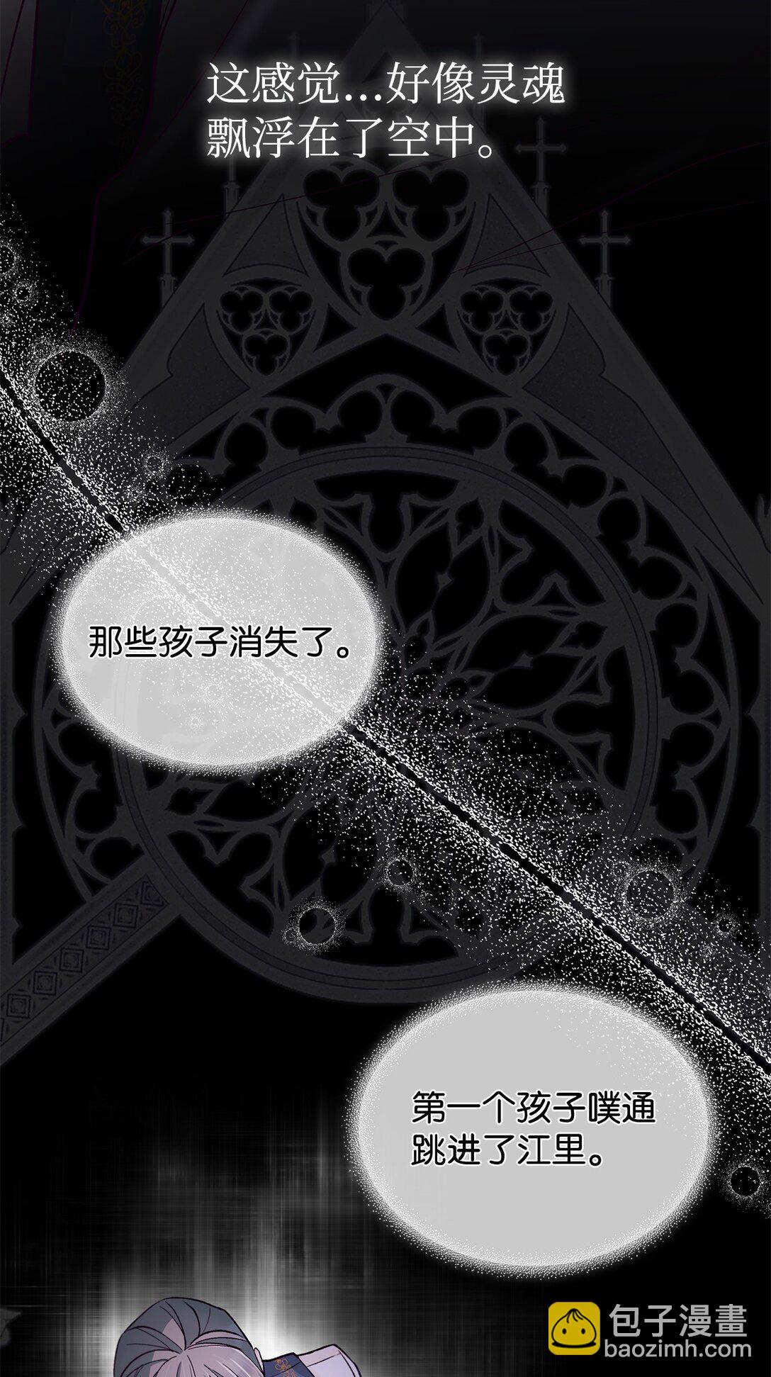 55 父亲的死(1/2)-第56话